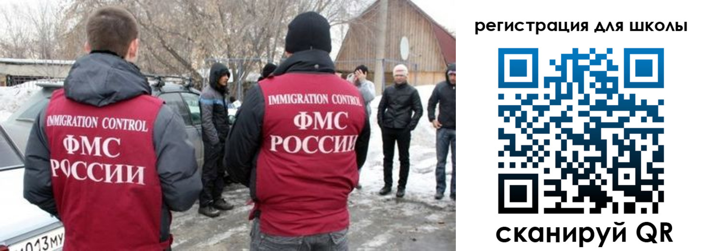 временная регистрация для всех в Мариинске